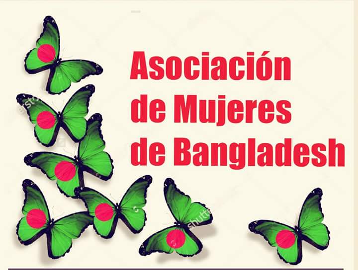 Asociación de Mujeres de Bangladesh